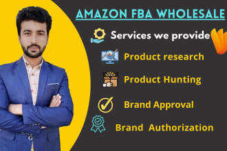 do brand approval for amazon fba wholesale