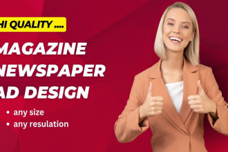 design creative, magazine ad, advertising poster, book ad