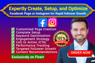 create, setup, optimize, design fb business page or instagram to grow followers
