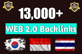 build web 2 0 backlinks