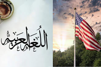 translate english to arabic , translate arabic to english