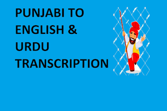 do punjabi to english, urdu and vice versa translation