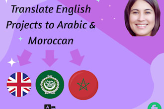 translate your project from english to arabic and moroccan