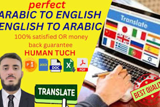 translate english to arabic or arabic to english arabic translation