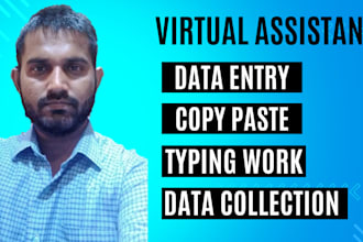 error free data entry data mining and data scraping