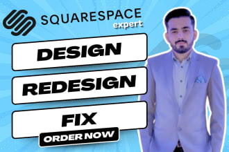 design a website with squarespace, redesign the website with squarespace