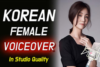 record korean female voiceover in pro studio quality