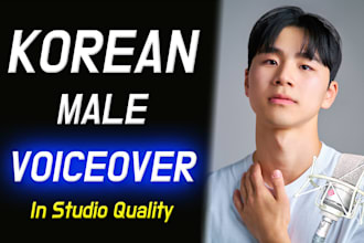 record korean male voiceover in pro studio quality
