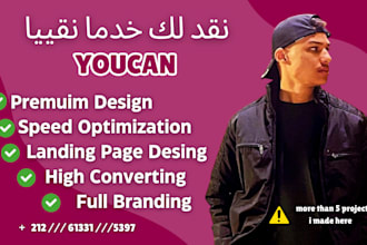 build youcan shop for  cod