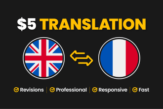 translate from english to french