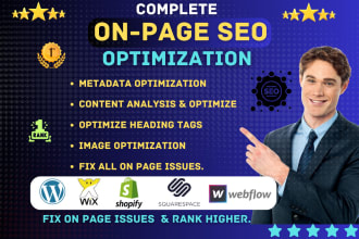 do complete on page SEO optimization to improve your ranking