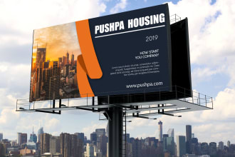 design billboard, yard sign, sign board, signage, outdoor, or vinyl banner