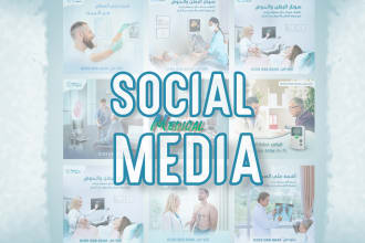 design medical and healthcare poster or flyer