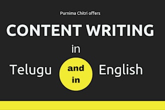 write content in telugu and in english