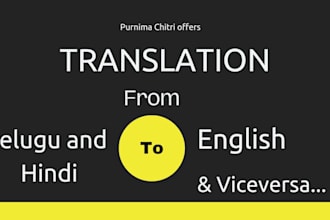 translate the script from english to telugu or hindi or viceversa