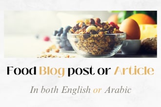 write food blog post
