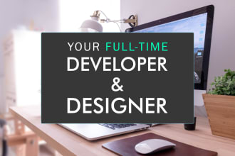 be your software engineer