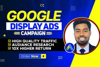 setup google display ads adwords campaign for more sell