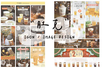 design icon and image