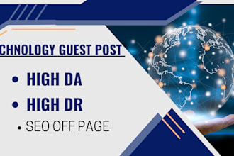do high da technology guest post with authority backlinks