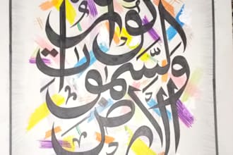 draw arabic, urdu and islamic calligraphy and logo