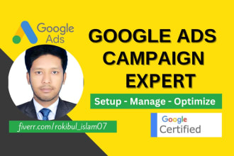 setup manage google ads adwords PPC search ads performance max campaign