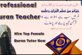 be your female quran teacher or quran tutor, online lessons
