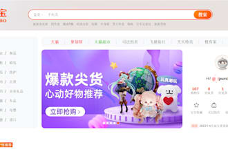 be your shopping assistant your gateway to chinese ecommerce on taobao jd