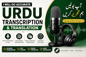 do accurate urdu transcription and translation