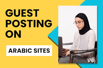 publish guest posts on high quality arabic sites