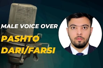 record professional male farsi, dari and pashto voice over