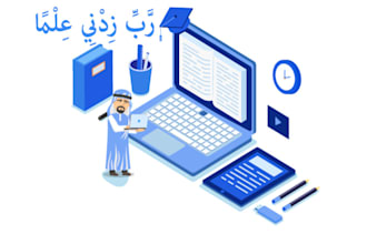 be your online quran teacher, quran tutor