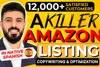 write and optimize a killer spanish amazon listing