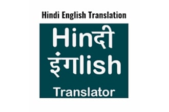translation hindi to english
