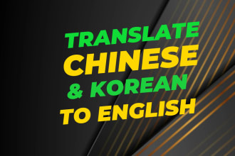 translate chinese and korean to english or english to chinese and korean