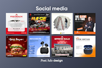 design engaging facebook and instagram ads