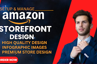 design amazon storefront and amazon brand store