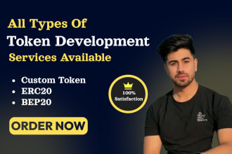 create erc20 bep20 trc20 and custom token smart contract