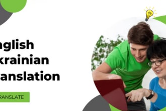 translate any text manually from english to ukrainian