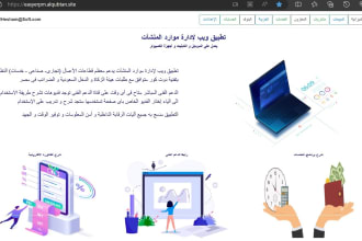 do cloud enterprise resources planning system