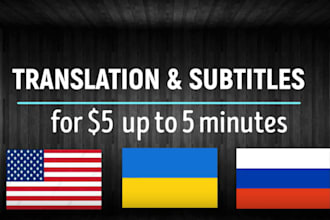 add professional synced subtitles or captions to your video