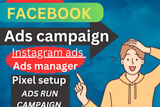 do facebook ads campaign and instagram ads campaign