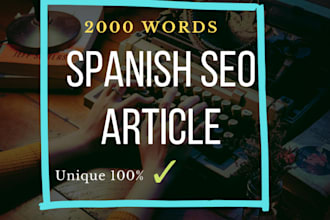 write a SEO article in native spanish
