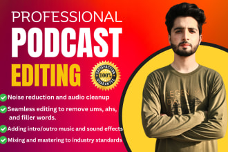 professionally edit your podcast audio
