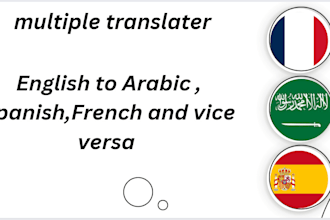 translate english to spanish french and arabic