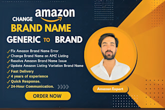 change generic to brand name, old to new brand name on amazon listing