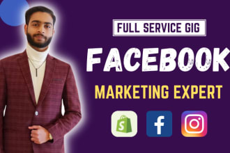do facebook ads campaign, marketing, instagram advertising, meta ad manager