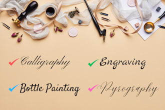 make a stunning and easy to customize calligraphy website