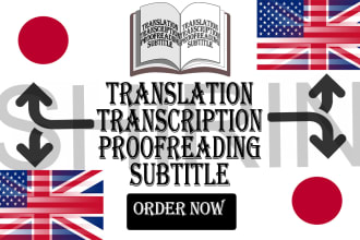 english to japanese and japanese to english translation transcript and subtitle