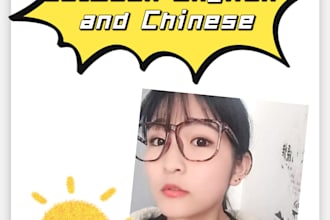 manually translate chinese to english or english to chinese